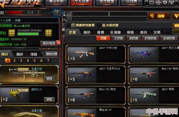 探索亦春秋：被时光尘封的部族，新手必学等价交换支线图文攻略全解析！