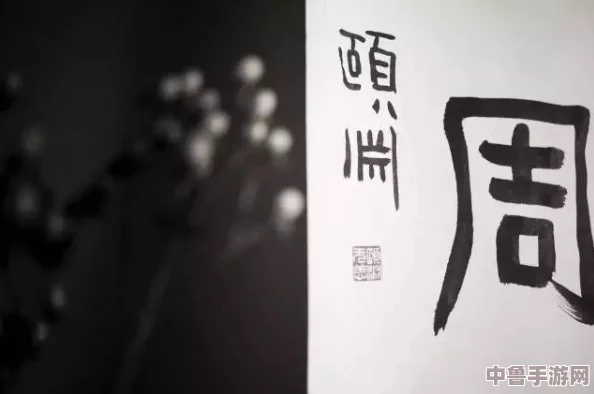 38大但人文艺术：解锁创意密码，激发灵感之旅，探索艺术新境界