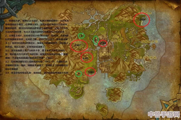 《魔兽世界》米拉之歌任务：适宜等级与传奇启程点！