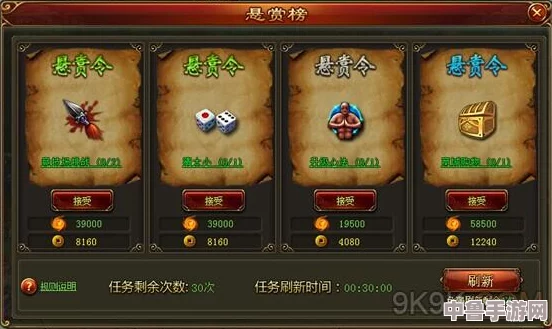 《塞尔达》七位英雄史诗任务：全面攻略助你完美通关！