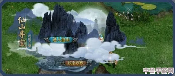 仙林踪：寻觅云端秘境，踏遍山水寻仙缘，一场奇幻修真之旅