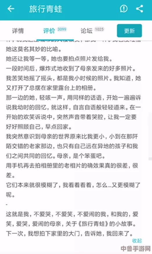 小红帽回家github已恢复，程序员狼外婆笑了：代码森林终重启