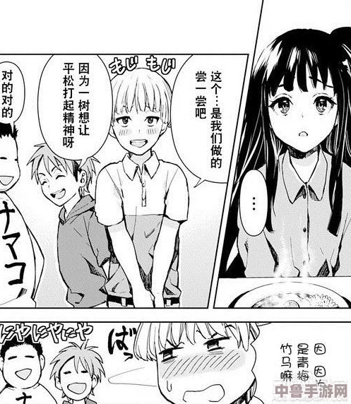 漫画 羞羞进入白丝 少女心跳加速 青春悸动的甜蜜冒险