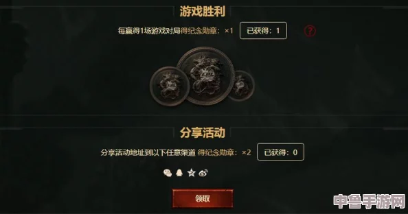 LOL勋章系统：探索最高荣誉等级，你达标了吗？