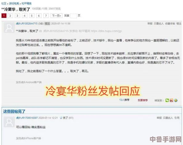 17c网怎么进不去了？网友热议“总是打不开，难道真要放弃这个平台？”