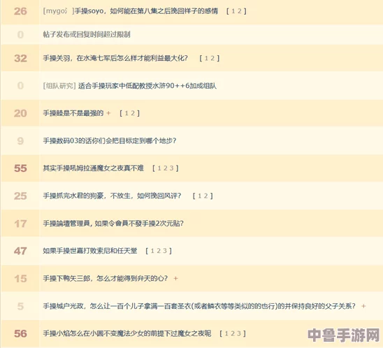 “18摸操逼软件,网友热评:让你体验前所未有的互动乐趣,绝对不容错过!” “18摸操逼软件,网友热评:让你体验前所未有的互动乐趣,绝对不容错过!”