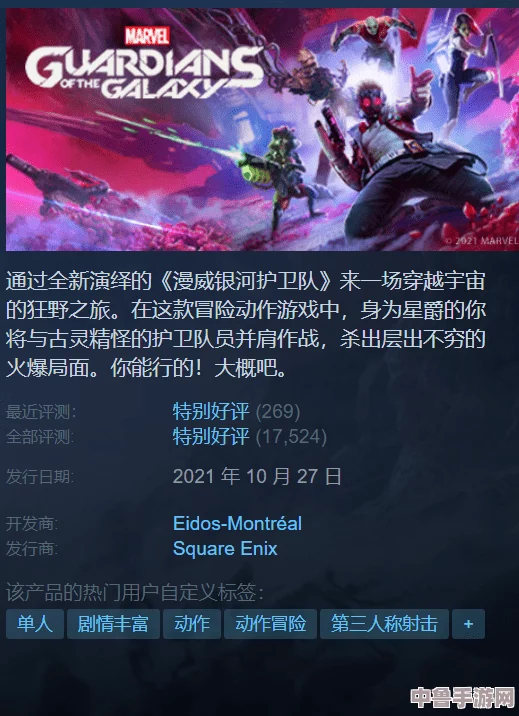 独家教程:漫威银河护卫队XGP存档无缝迁移至Epic平台技巧大 独家教程:漫威银河护卫队XGP存档无缝迁移至Epic平台技巧大