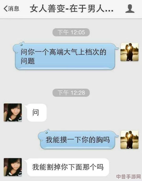 班长让我吃她胸 摸她奶:原来是在玩真心话大冒险,我们都笑疯了 班长让我吃她胸 摸她奶:原来是在玩真心话大冒险,我们都笑疯了