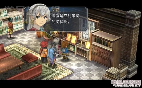 英雄传说：零之轨迹第三章——勇探谜团，搜寻失踪副教授的紧急使命！