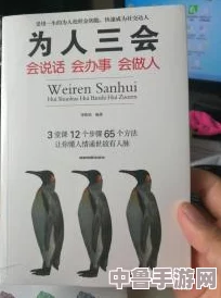 欧美人与禽猛交狂配：深度解析这些极限体验背后的文化差异与心理现象