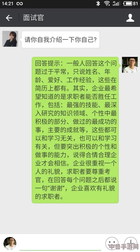 英语班长要看我的小积积，这波操作太秀了，学霸也有不为人知的一面