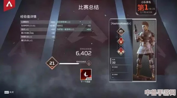 《Apex Legends》高手进阶：轻松掌握服务器选择技巧，畅享丝滑游戏体验！