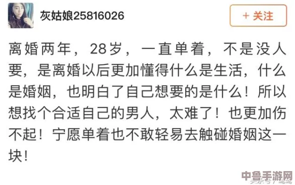 男生将坤坤申请女生的句号里，网友热议其背后隐藏的性别观与情感表达方式