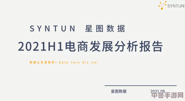 黑料社区H1h1：探索真实用户评价与独特见解，揭示背后不为人知的故事与深层次的理解