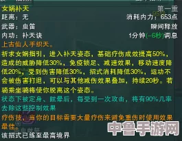 剑网3奶毒治疗新纪元：深度解析治疗效果与实战成效