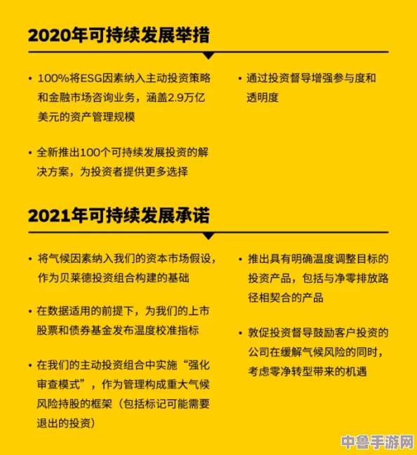 老人做交易森林300：探索森林资源交易的新机遇与挑战，助力可持续发展与社区繁荣