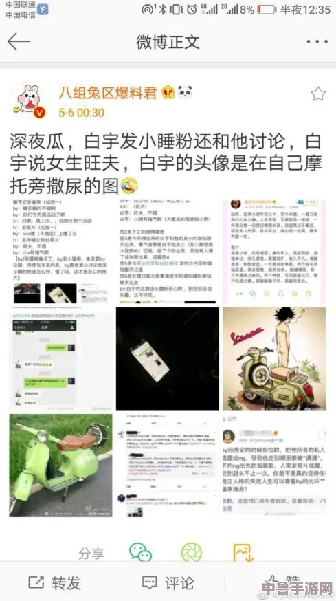 黑料网 - 今日黑料 独家爆料 正能量：分享真实故事，传递正能量，解密社会热点！