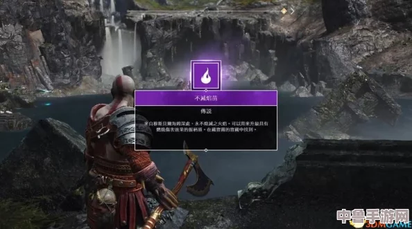 战神4：全藏宝图详尽位置指南，寻宝之旅不容错过！