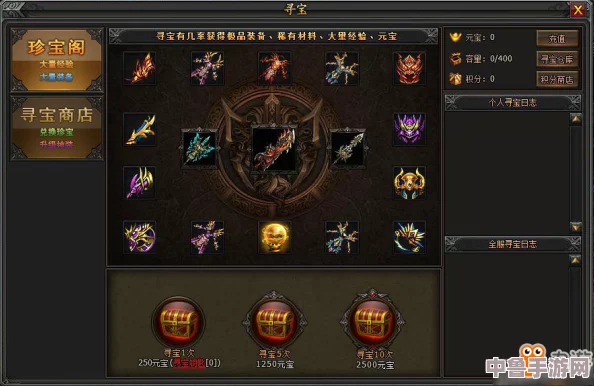 战神4：全藏宝图详尽位置指南，寻宝之旅不容错过！