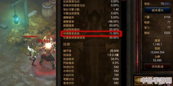 《暗黑破坏神3》:布尔凯索婚戒生命力吸取机制深度测评解析! 《暗黑破坏神3》:布尔凯索婚戒生命力吸取机制深度测评解析!