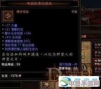 《暗黑破坏神3》:布尔凯索婚戒生命力吸取机制深度测评解析! 《暗黑破坏神3》:布尔凯索婚戒生命力吸取机制深度测评解析!