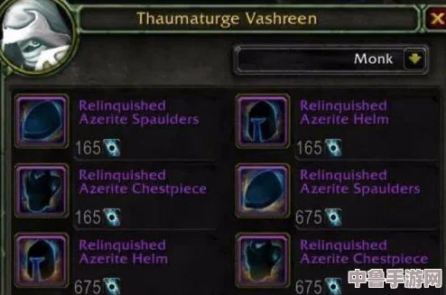 《魔兽世界》终极秘境：完成'最后一片'任务的绝密攻略！