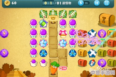 《保卫萝卜4》深度攻略：解锁全关卡秘籍，策略布局制胜宝典！