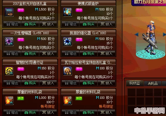 深度剖析《心材OL》基础攻略，全面游戏玩法与特色简评