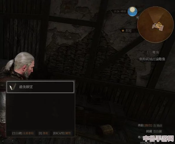 《巫师3》：巧妙潜入霍桑二世隐秘密室的绝妙方法！