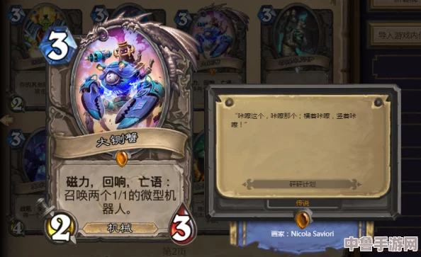 FF14：高效捕捉珍稀大壳蟹的绝密攻略！