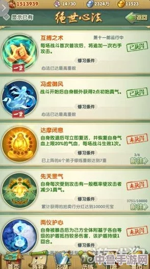 深度解锁秘籍代码_全方位攻略秘籍专区，游戏高手进阶必备指南！