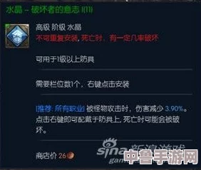 深度解锁秘籍代码_全方位攻略秘籍专区，游戏高手进阶必备指南！