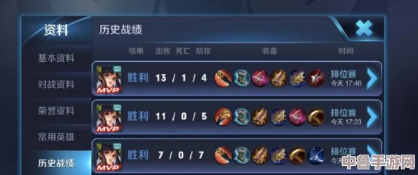 S13赛季终极荣耀：排位结算时间大公开，你准备好冲刺了吗？