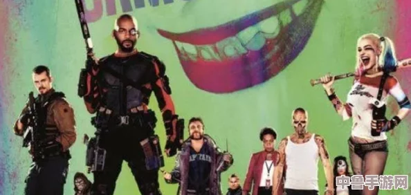 小队终极行动：正义联盟小丑女如何被智勇双全的英雄团队歼灭！