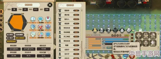 《了不起的修仙模拟器》1.0正式版震撼更新内容全览：新境界、秘法与仙界变革！