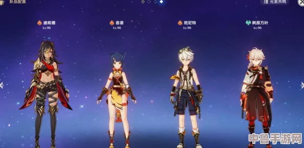 《原神》迪希雅最强搭配策略，打造无敌战斗阵容！