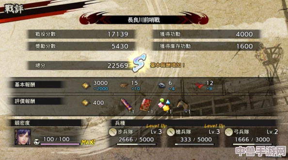 战国无双5：秘武获取地点大公开，打造无敌战将之路！