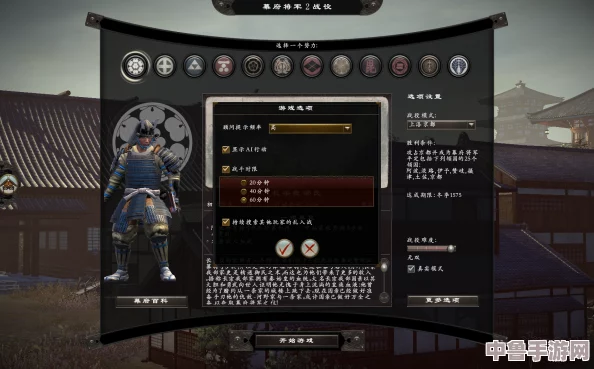 掌握《幕府将军2》中文设置技巧，轻松畅玩无压力攻略！