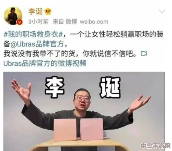 震惊!免费吃瓜爆料黑料网曝门,游戏玩家深夜爆料惊天秘密,网友：太刺激了