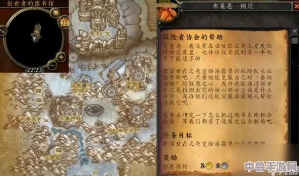 魔兽世界WLK：高效攻略，速刷塞纳里奥议会声望秘籍！