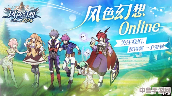 《风色幻想6》序章：邂逅启程，首战黑之试炼震撼开启！