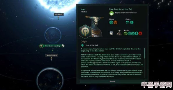 《群星》DLC“银河典范”：尊享星际探索新篇章，价格几何？