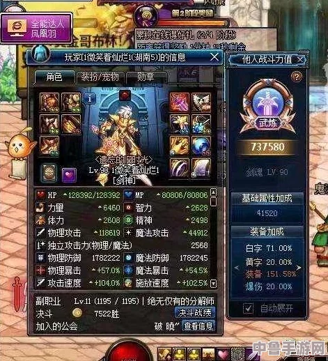 DNF海博伦升级全攻略：打造顶级装备，战力飙升秘籍！