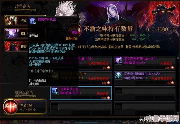 DNF：永恒黑曜石——黑瞳石的神秘力量与用途全解析！
