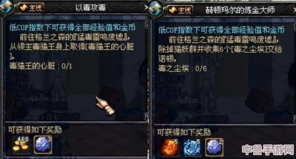 DNF：永恒黑曜石——黑瞳石的神秘力量与用途全解析！