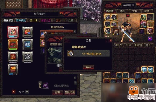 《地下城与勇士》：高效获取强烈气息的秘密途径与方法大全！