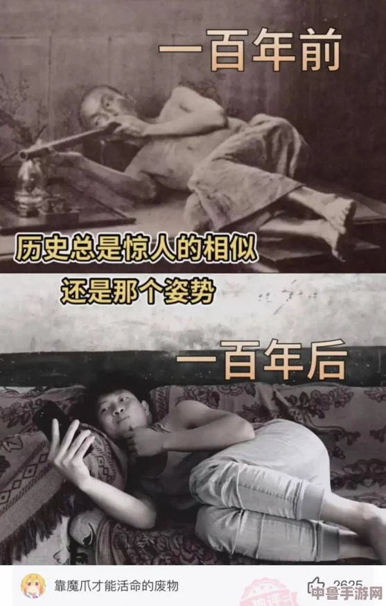 色女网：一场欲望与理智的博弈,谁能在这场游戏中笑到最后？