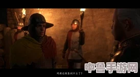 深度攻略《天国拯救》：再续情缘，特丽莎二次追求全解析+图文秘笈！