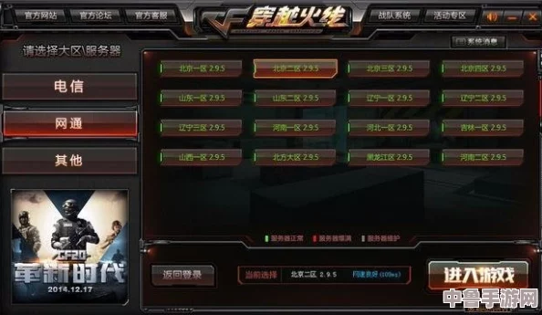 CF账号遭封十年，真的束手无策？探寻解封之路与防封秘籍！