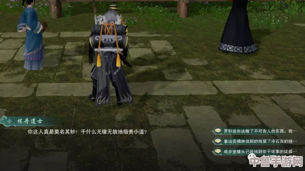 《剑网3》清风捕王奇遇:详细步骤助你轻松解锁传奇成就! 《剑网3》清风捕王奇遇:详细步骤助你轻松解锁传奇成就!